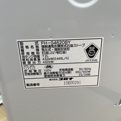 2020年製　コロナ 石油ファンヒーター FH-G4620BY