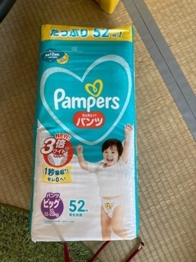 【受付終了】パンパース XL 52枚＊7袋+開封済み49枚？