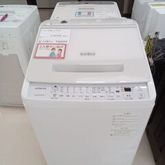 ★ジモティ割あり★ HITACHI 洗濯機 BW-V70H 7ｋ...