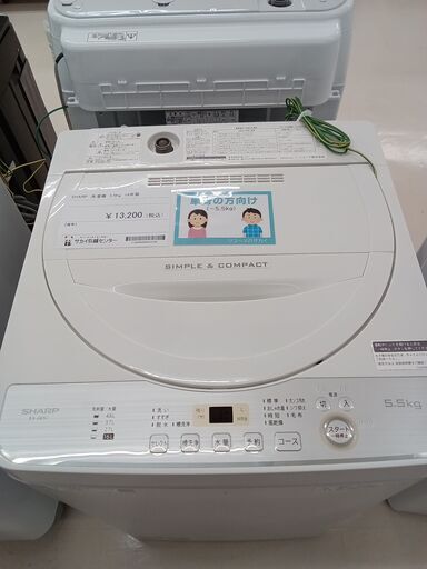 ★ジモティ割あり★ SHARP 洗濯機 ES-GE5C 5.5ｋｇ 19年製 動作確認／クリーニング済み TC1032