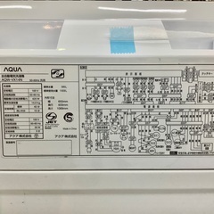 AQUA（アクア）全自動洗濯機14kgのご紹介です！！！