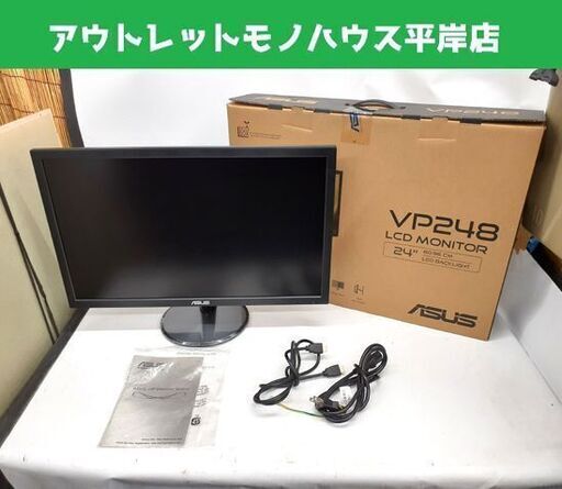 ASUS ゲーミングモニター VP248H-J 24インチ 75Hz フルHD スピーカー搭載 2022年モデル PCモニター エイスース 札幌市 平岸店