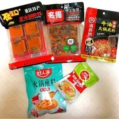 【超お買い得】火鍋の素×３種類＋火鍋のつけタレ×２種類 火锅底料...