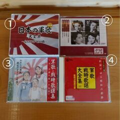 【ばら売り可能】軍歌　戦時　歌謡大全集✻CD6枚✻心にひびく日本...