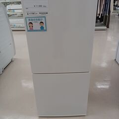 ★ジモティ割あり★ TWINBIRD 冷蔵庫 HR-F911 1...