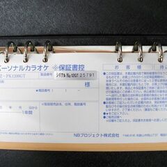 パーソナル カラオケ Z-PK1200GT オン・ステージ ON STAGE 付属品付 ハンディカラオケ 動作品 苫小牧西店