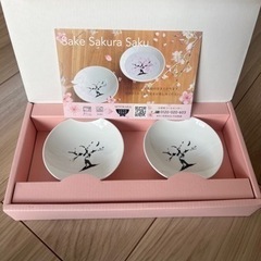 Sake Sakura Saku 🌸小皿2点