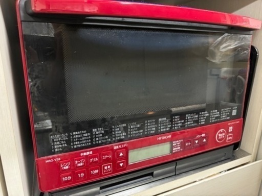 日立加熱水蒸気オーブンレンジ 2019年製
