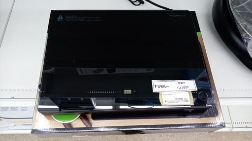 ★ジモティ割あり★ ROOM　MATE ビュッフェプレート 85L  動作確認／クリーニング済み TJ3627