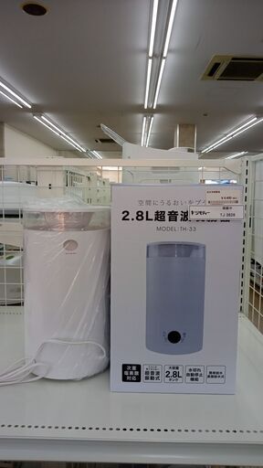 ★ジモティ割あり★  超音波噴霧器 85L  動作確認／クリーニング済み TJ3628