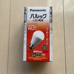 新品　LED電球