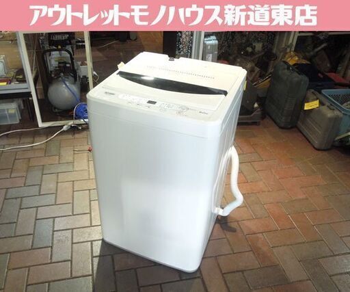 6.0kg 洗濯機 2020年製 YWM-T60G1 YAMADA SELECT ヤマダ電機 札幌市東区 新道東店