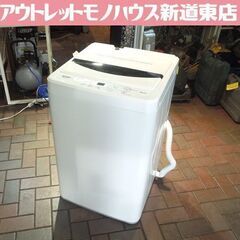 6.0kg 洗濯機 2020年製 YWM-T60G1 YAMAD...