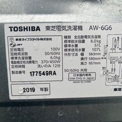 6kg洗濯機】脱水も良好☆シンプルスタイルをお安く！