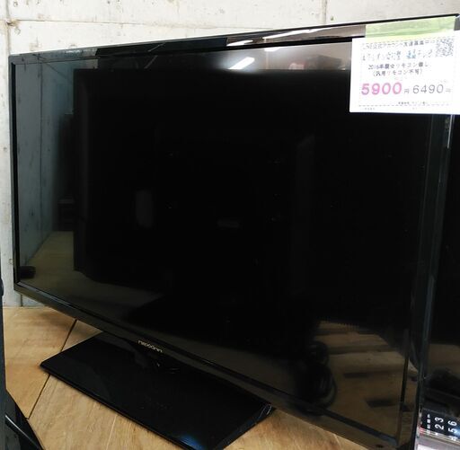 3か月間保証☆配達有り！8000円(税抜き）ネクシオン 32型 液晶テレビ リモコン付き2016年製