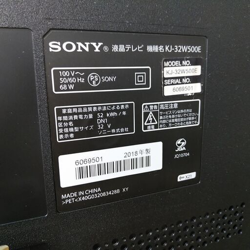 売約済］シャープ 50v型 ネット対応アクオス LC-50W35 assbld2017