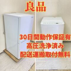 お得?】冷蔵庫Hisense 134L 2018年製 HR-G13A-W 洗濯機TAGlabel 4.5