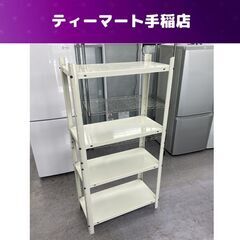 ② スチールラック 4段 幅61×奥行31×高さ119ｃｍ 組み...