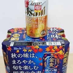 金麦6缶＋クリアアサヒ ビール発泡酒
