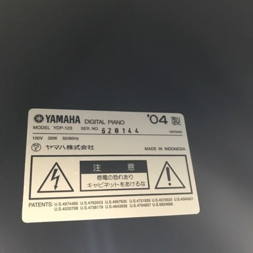 ☆値下げ☆k2401–241 YAMAHAデジタルピアノ YDP-123 2004年製 88鍵盤 椅子付き 動作確認済み フットペダル未確認 キズ汚れ有り