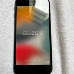 iPhone8 ジャンク