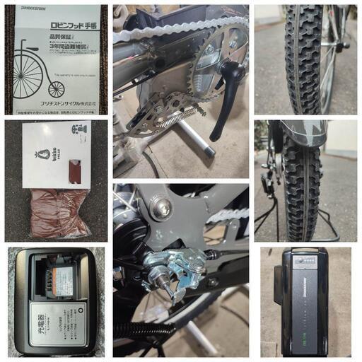 メーカー保証継続 ほぼ新車 大容量15.4ah カラーコーデ ビッケ ポーラー e