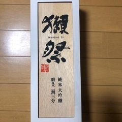 🎁特別セット割アリ❣️日本酒　獺祭