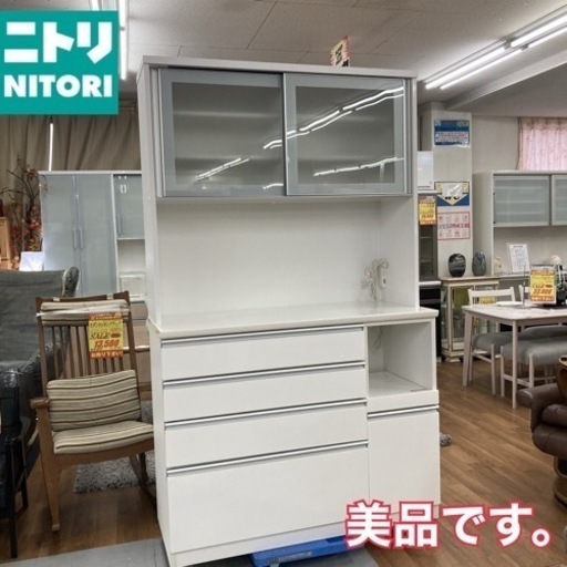 S748 ★ NITORI レジュームシリーズ キッチンボード 食器棚、幅120cm 綺麗