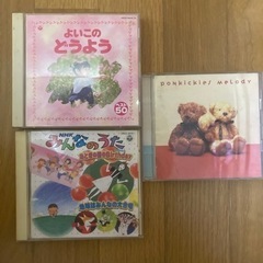 童謡CD