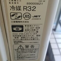 三菱【MSZ-E2218-W】2018年製　6畳 ルームエアコン　