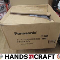 パナソニック　Panasonic　FY-30LSG　換気扇　中古...