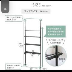 新生活応援　家電を安価でお譲りします。