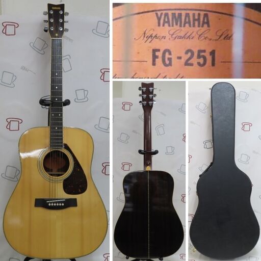 ♪YAMAHA/ヤマハ FG-251 アコギ ハードケース付 札幌♪