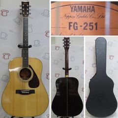 ♪YAMAHA/ヤマハ FG-251 アコギ ハードケース付 札幌♪