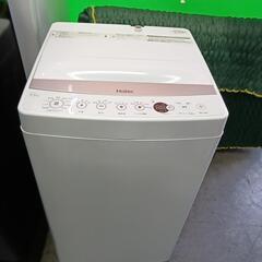 中古洗濯機2018年