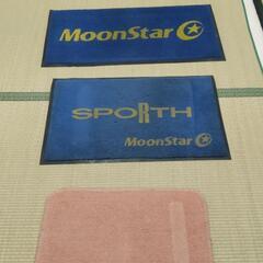 MoonStarの玄関マット2枚+1