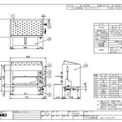 魚焼き器 マルゼン MGK-084UB ガス上火式焼物器