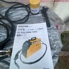 ハイガー産業100v 半自動溶接機 定価4万円程です