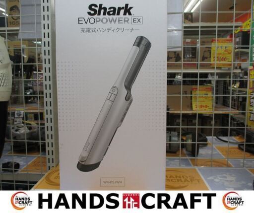 【値下げ】シャーク　Shark　WV415JWH　充電式ハンディクリーナー　未使用品　バッテリ一個/充電ドッグ付　【ハンズクラフト宜野湾店】