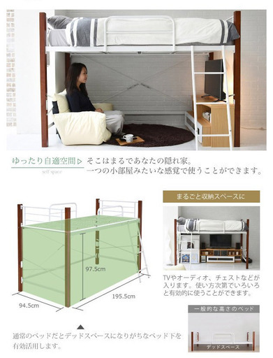 ☆再値下げ致しました！新品・ハイタイプベッド！！