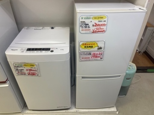 【リサイクルサービス八光】一人暮らし用　4.5㎏洗濯機・2ドア冷蔵庫セット