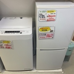 【リサイクルサービス八光】一人暮らし用　4.5㎏洗濯機・2ドア冷...