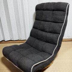 【取引中】ニトリ座椅子