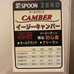 （新品未使用）スノーボード　SPOON ZERO