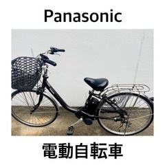 Panasonic パナソニック　電動自転車