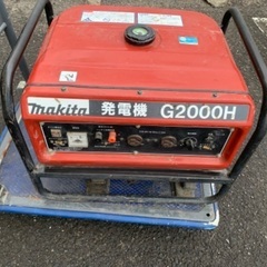 マキタ 発電機　G2000H　動作良好