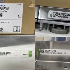 美品 TOTO 台付サーモスタット混合水栓 (埋込) (浴室) カバー付き 2WAY