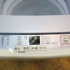 京都市内方面配達設置無料 ファミリーにも最適 7.0kg 洗濯機 おしゃれなフタ DS17