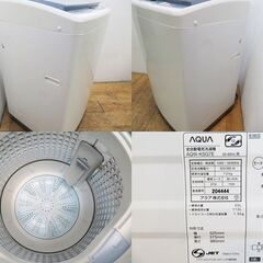 京都市内方面配達設置無料 ファミリーにも最適 7.0kg 洗濯機 おしゃれなフタ DS17