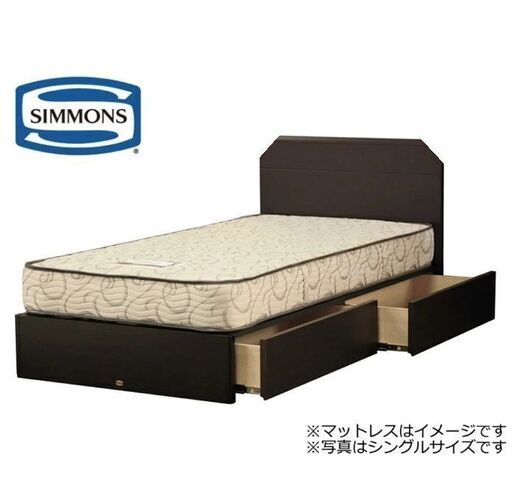 シモンズ ダブルベッド 高級 収納付き